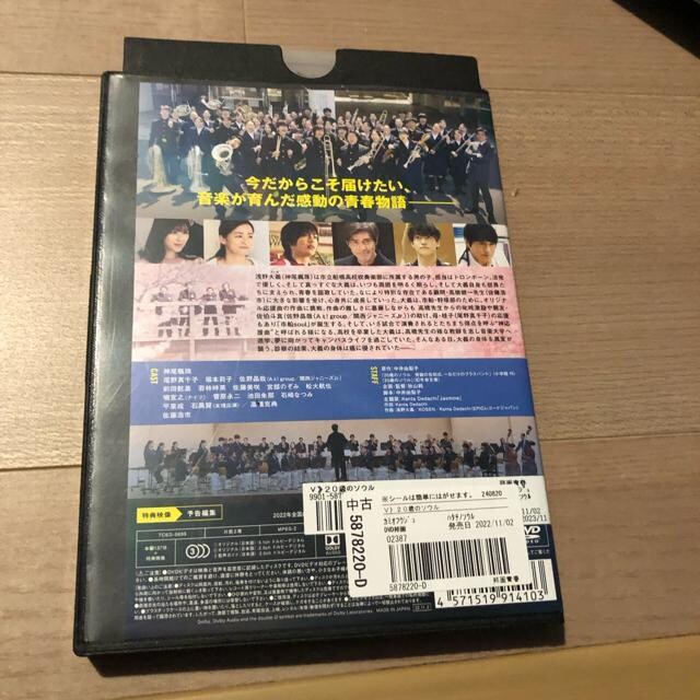 20΂̃\E@DVD