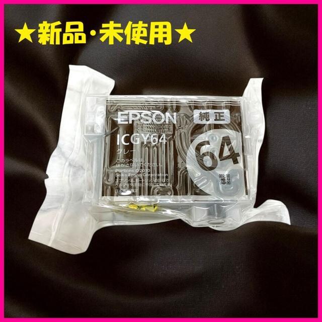 ygpzi CNJ[gbW Gv\ O[ 64   PC{/Ӌ@ 