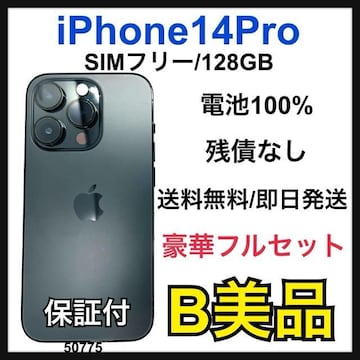 B 100% iPhone 14 Pro 128 GB SIMt[ {