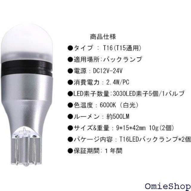 HooMoo T16 LEDobNv D邢 ޓ obNCg 30000Ԉȏ 2Zbg 186  /oCN
