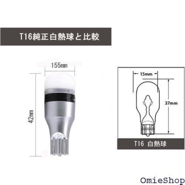 HooMoo T16 LEDobNv D邢 ޓ obNCg 30000Ԉȏ 2Zbg 186  /oCN