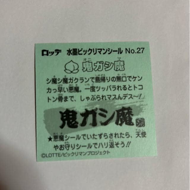nrbN}NO.27 SKV  zr[ 