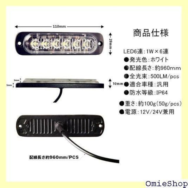 POOPEE ledfCCg h zCg 12V DRL ^ fC^CjOCg EZbg 71  /oCN