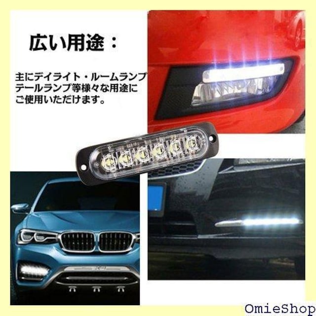 POOPEE ledfCCg h zCg 12V DRL ^ fC^CjOCg EZbg 71  /oCN