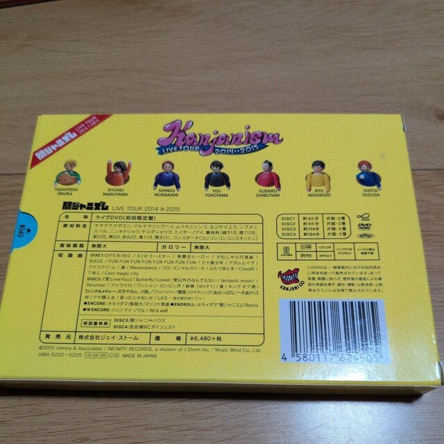 փWjY LIVE TOUR 20142015  CD/DVD/rfI 