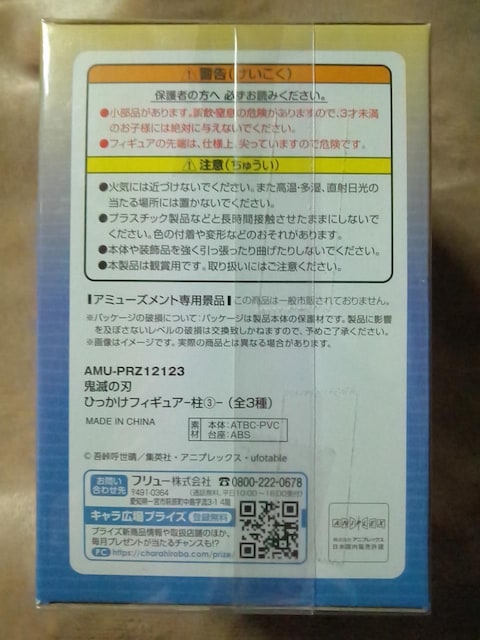 Sł̐nЂtBMA-B-y`E  Aj/R~bN/LN^[ 