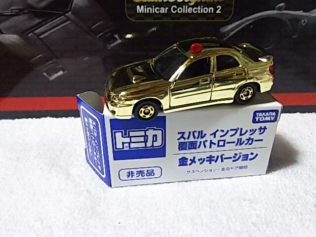 2025年最新】トミカ 覆面パトカー 金の人気アイテム - メルカリ