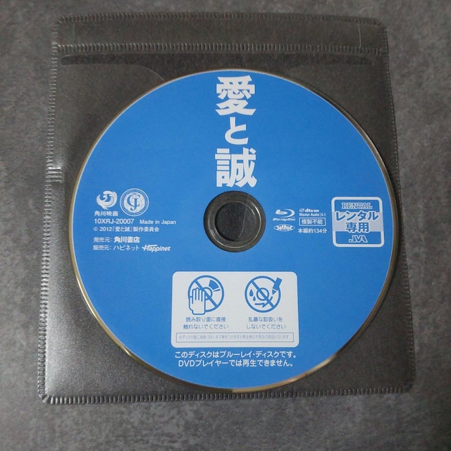 y{fzBlu-raywƐx^  ֓H  ȕvؑA  CD/DVD/rfI 