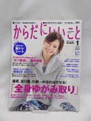2312@炾ɂ 2016N 01 