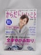 2312@炾ɂ 2016N 01 