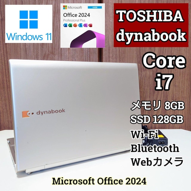 TOSHIBA dynabook Corei7 8GB SSD128GB WebJ Office Excel Word   PC{/Ӌ@ 