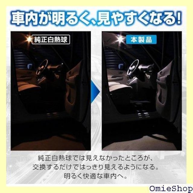 J[Cg CARMATE ԗp LED [v  T10 5000K 110lm 2 BW251 75  /oCN