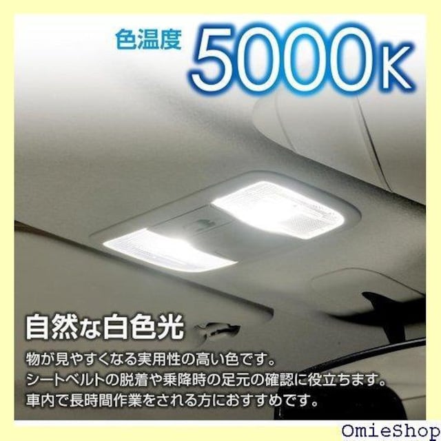 J[Cg CARMATE ԗp LED [v  T10 5000K 110lm 2 BW251 75  /oCN