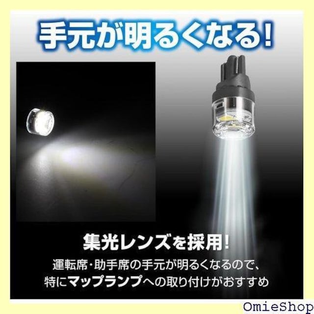 J[Cg CARMATE ԗp LED [v  T10 5000K 110lm 2 BW251 75  /oCN