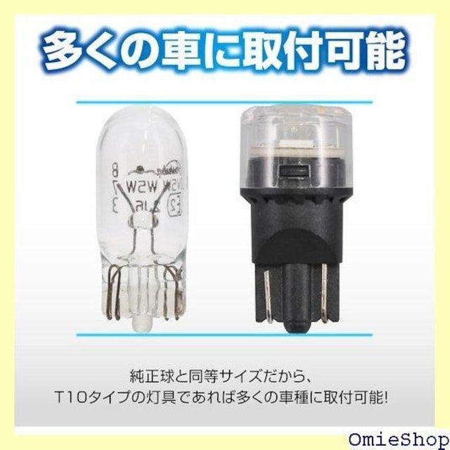 J[Cg CARMATE ԗp LED [v  T10 5000K 110lm 2 BW251 75  /oCN