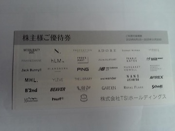 TSIz[fBOX DҌ qmix.tokyo imEjo[XTSI  D DҌ