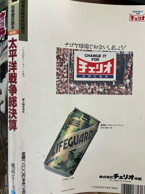 ʍjǖ{ʑ@m푈Z jV[Y27 y푈Ejz  {/G 