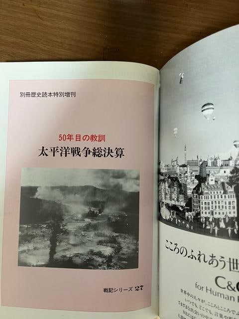 ʍjǖ{ʑ@m푈Z jV[Y27 y푈Ejz  {/G 