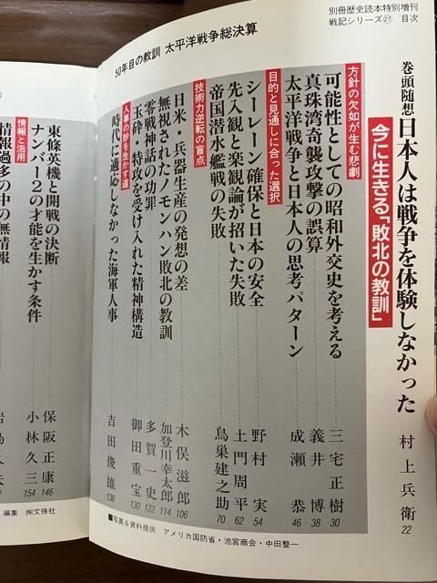 ʍjǖ{ʑ@m푈Z jV[Y27 y푈Ejz  {/G 