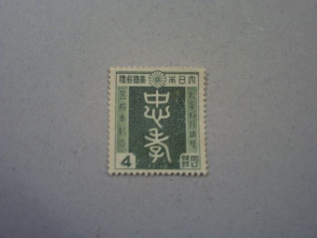 ygpz1940N@璺TOLO@SK@P   zr[ 