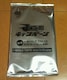 namco J WORLD TOKYO OPENLO ߽Ķ 3 JUMP STARS