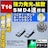 LED T10 ^ ɐ SMD 4A ʔ ذ ٰ߂ 