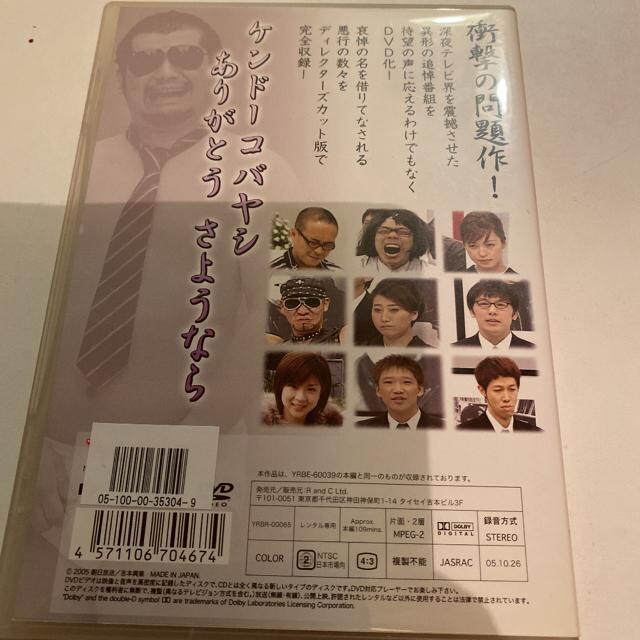 ً}DVD ǓPh[RoV  CD/DVD/rfI 
