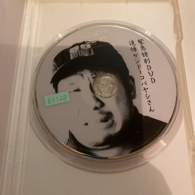 ً}DVD ǓPh[RoV  CD/DVD/rfI 