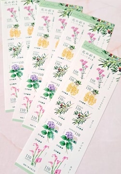 ݁gp؎330~110~~3yԂ̍ʂzoi(^-^)|Cgɂ