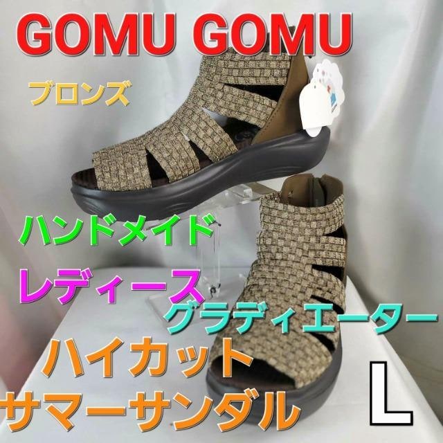 ݁IIGOMUGOMUT}[T_/OfBG[^[L   t@bV 