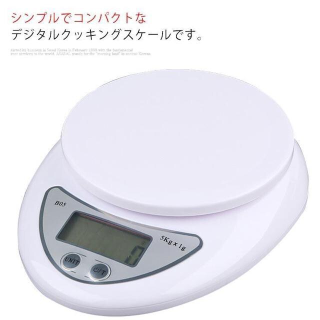 #Vi#NbLOXP[ ͂ fW^XP[ 1g 5kg   CeA/Ct 