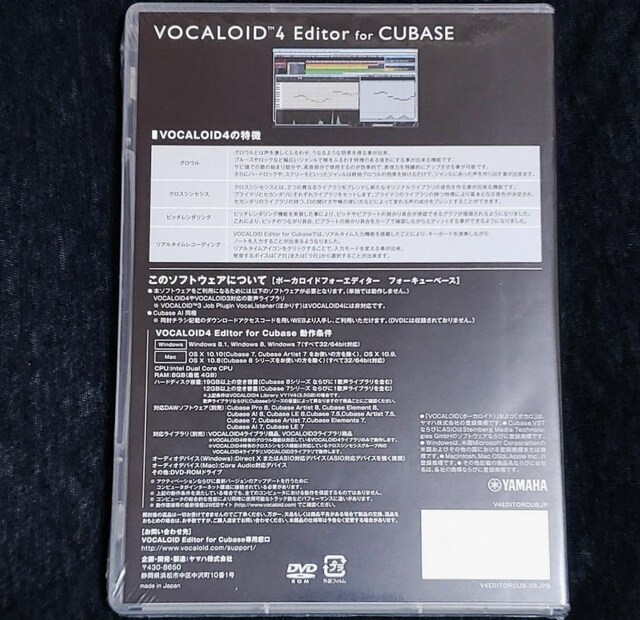VOCALOID4 Editor for Cubase Ki  PC{/Ӌ@ 