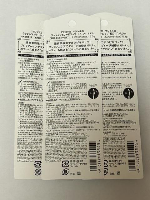 }WJ }WJ bVWF[hbv EX v~A 3  uh 