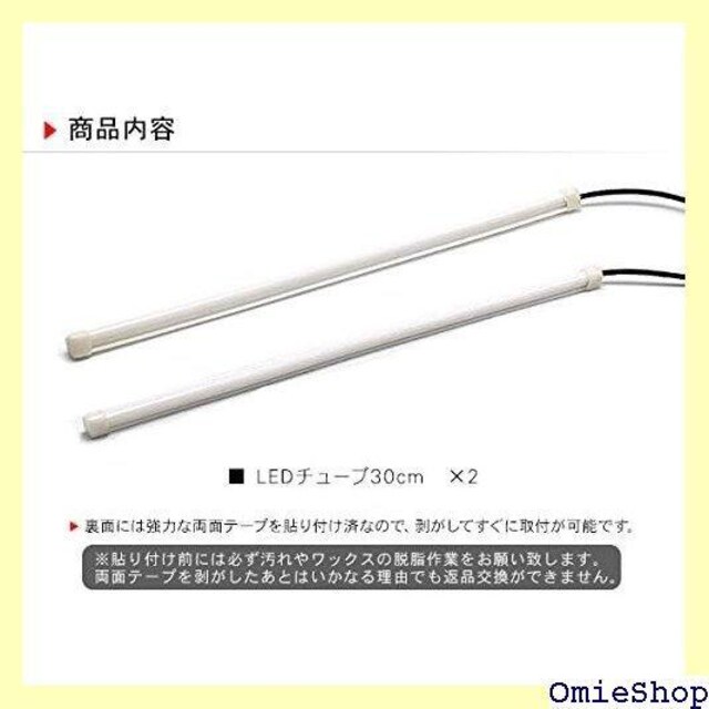 LED`[uCg VR`[u LEDe[v p O  12V 30cm 2{Zbg / u[ 79  /oCN
