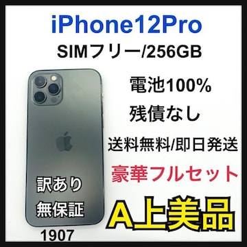 A iPhone 12 Pro 256 GB SIMt[@Ot@Cg@{