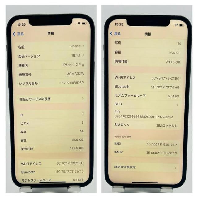 A iPhone 12 Pro 256 GB SIMt[@Ot@Cg@{  Ɠd/AV 
