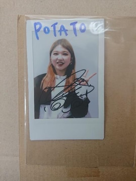 |(AW)POTATO MTC`FL