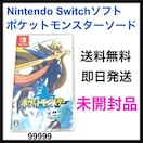 J@|PbgX^[ \[h Nintendo Switch