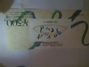0~WFtOJ[h500~Vi