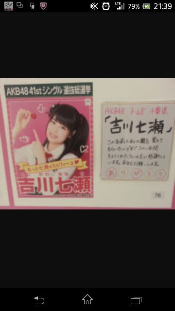 Akihabara48 1期生 直筆サイン色紙 ３枚 【超貴重品】 AKB48 Akihabara48 1期生 直筆サイン色紙 3枚 【超貴重品】 AKB48