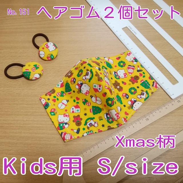  No.151 nhCh Kidsp & wAS2 Zbg ()   LbY/xr[ 