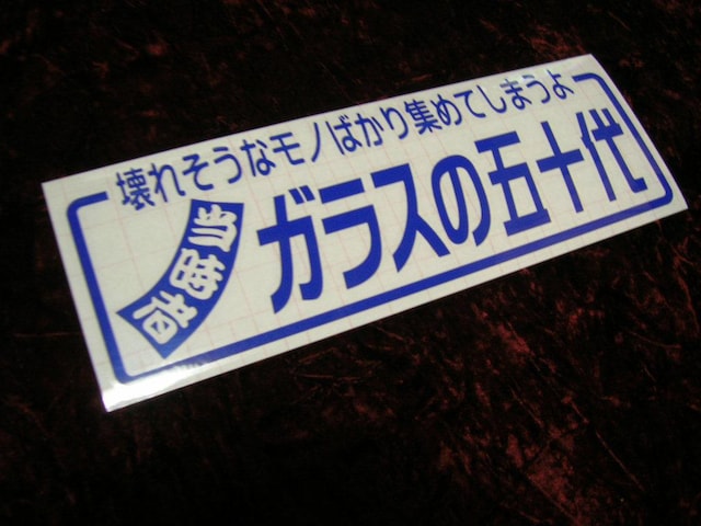 JbeBOXebJ[܏\たfRggbNYLX[T[Ԙag\ԁŁ  /oCN
