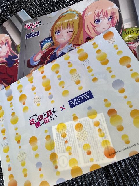 Vi悤͎`̋ ~ MOW  NAt@C 3Zbg