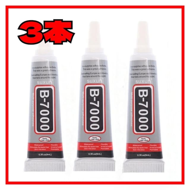 3{͐ڒ B-7000 9ml nhCh  X}zC 