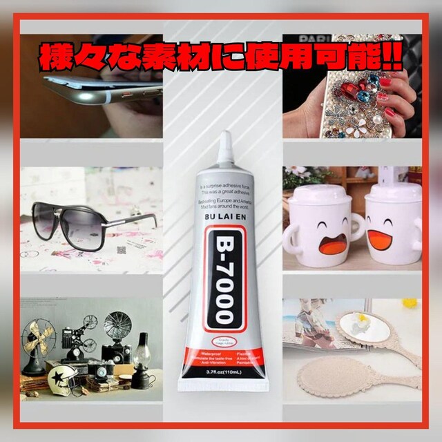 3{͐ڒ B-7000 9ml nhCh  X}zC