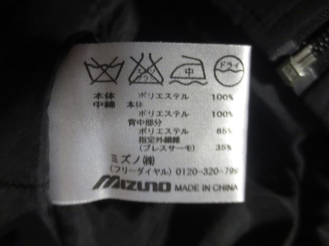 ~Ym@MIZUNO MP  |GXe~uXT[@BREATH THERMO 35%@tWbv@2WAY  㒅@M