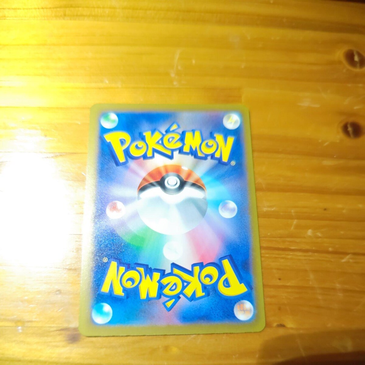ポケモンカード トレーディングカード リザードンex 185/165 SR｜ポケカシングルカード通販｜Cloveストア