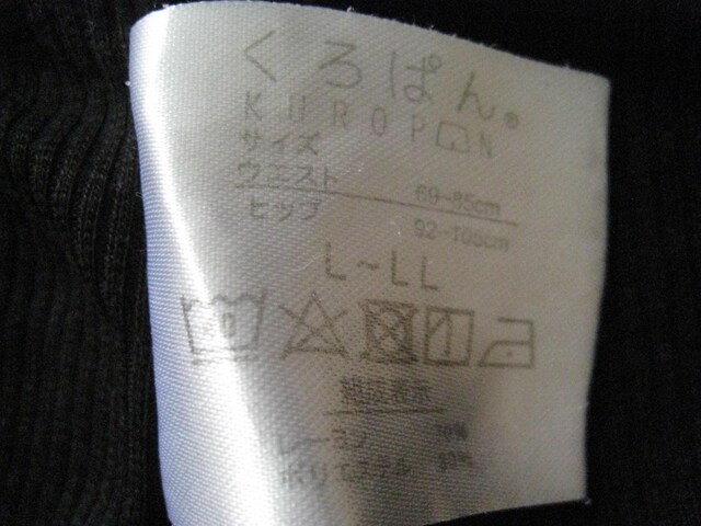 ėpXpbc ς Ђ20cm L`LL 6  t@bV 
