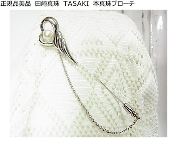 500~X^Kii@c^@TASAKI@{^u[`