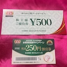 ʗX֑@Lq̉500~250~@p\@䂤pPbgʓr180~